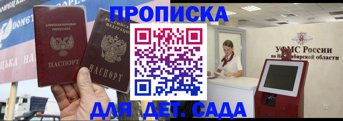 временная регистрация поиск в Нижнекамске