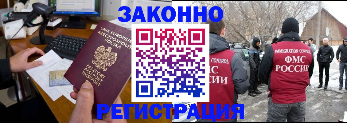 прописка паспорт в Нижнекамске