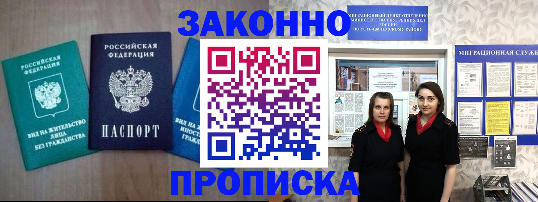 регистрация для школы в Нижнекамске