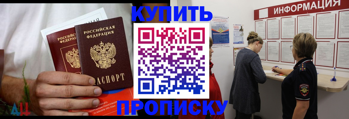 временная регистрация гарантия в Нижнекамске